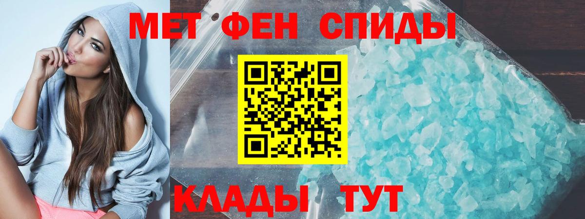 АМФ  Вход с VPN  Мичуринск  АМФЕТАМИН VHQ 