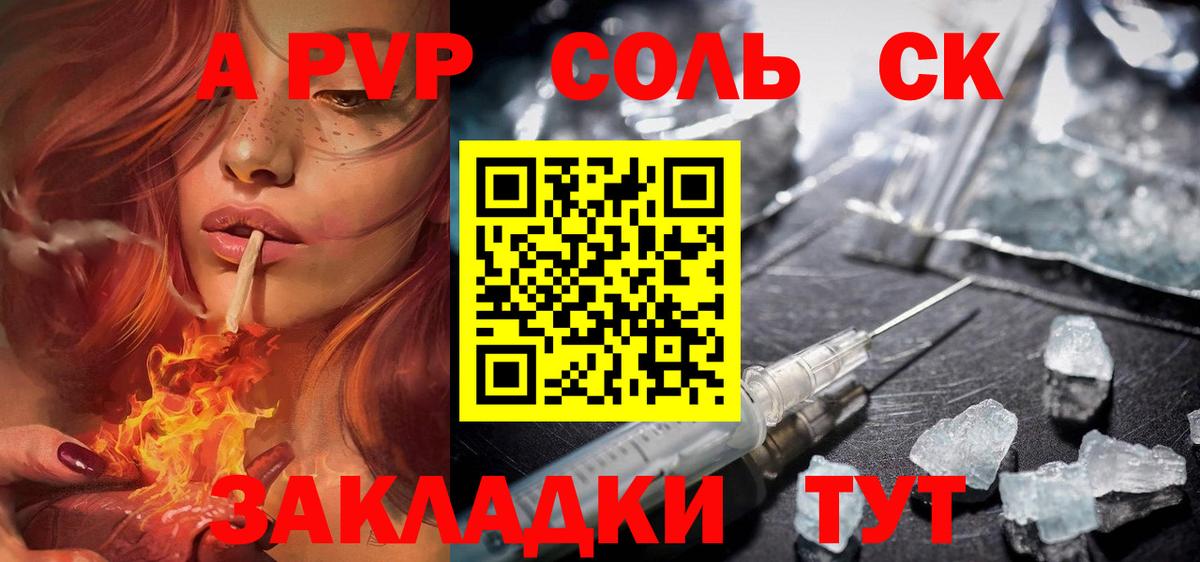 Мичуринск  ГАШИШ  Марихуана  Метамфетамин  Меф МЯУ МЯУ кристаллы  Вход с VPN  КОКАИН 