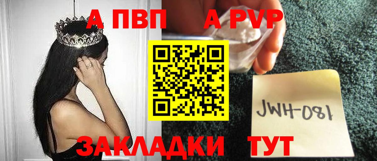 Мичуринск  Alfa_PVP СК КРИС  что такое   Вход с VPN 