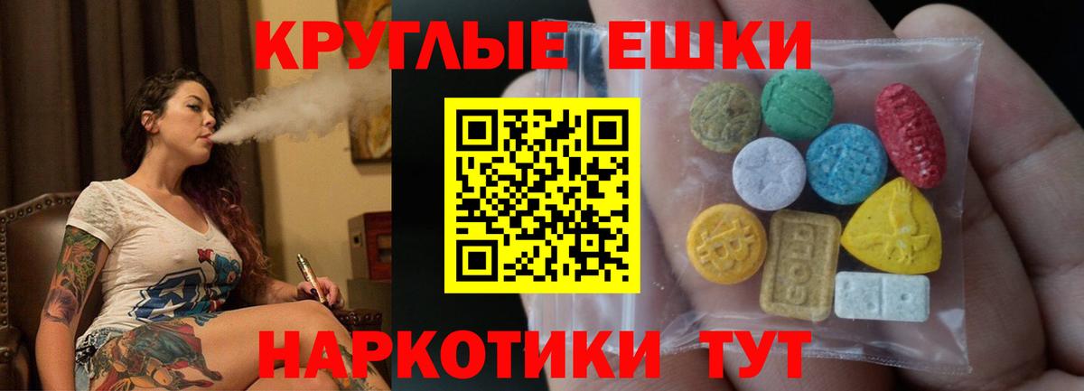 ЭКСТАЗИ mix  купить наркоту  Мичуринск  Вход с VPN  Экстази 