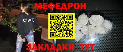 мескалин Дубна