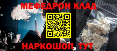 молекула духа Донецк