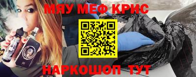 спиды Жуковский
