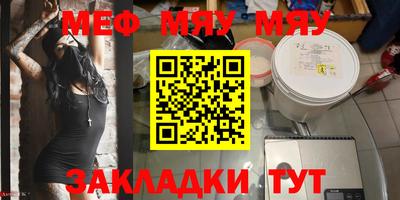 мескалин Дубна