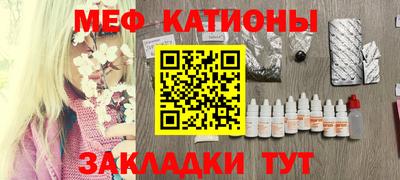 мескалин Дубна