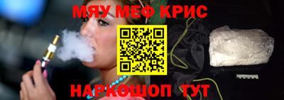 молекула духа Донецк