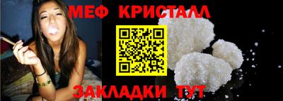 мескалин Дубна