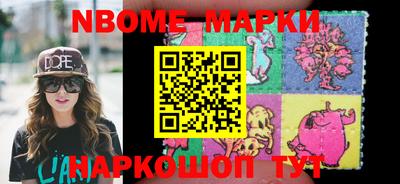 молекула духа Донецк