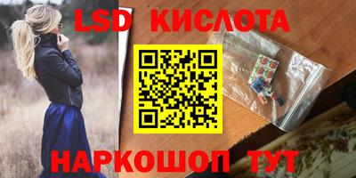 молекула духа Донецк