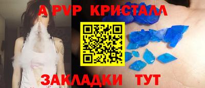 спиды Жуковский