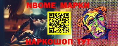 молекула духа Донецк