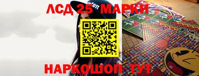 мескалин Дубна