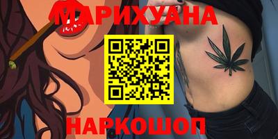 молекула духа Донецк