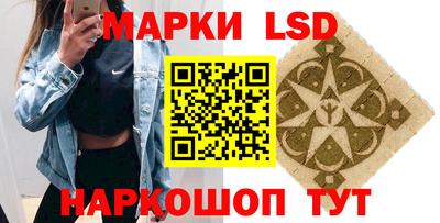 молекула духа Донецк