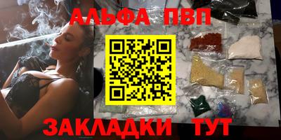 мескалин Дубна