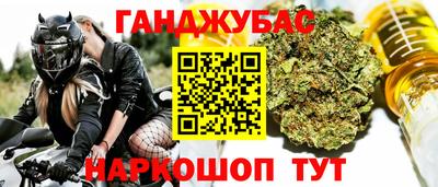 молекула духа Донецк