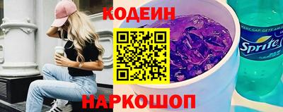 молекула духа Донецк