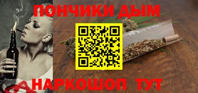 мескалин Дубна
