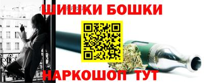 молекула духа Донецк