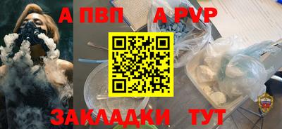 молекула духа Донецк