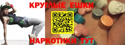 молекула духа Донецк