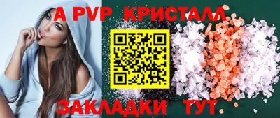 дистиллят марихуана Заволжье