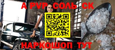 кокс Донской
