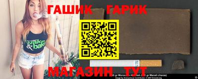 молекула духа Донецк