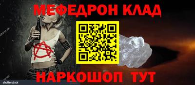 молекула духа Донецк