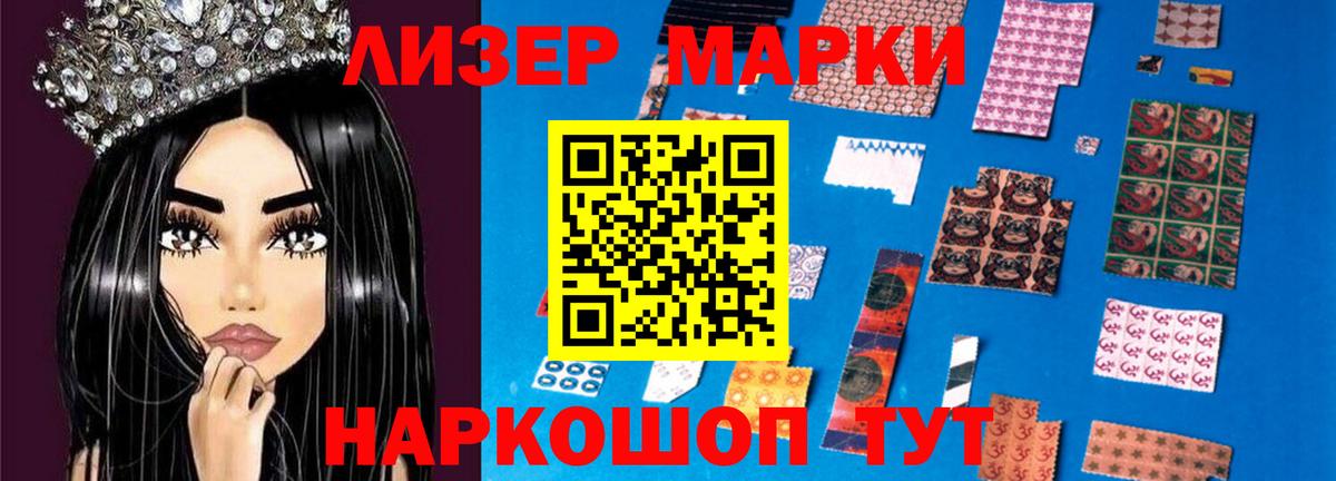 ЛСД экстази ecstasy  Вход с VPN  Мичуринск  LSD-25 экстази кислота 