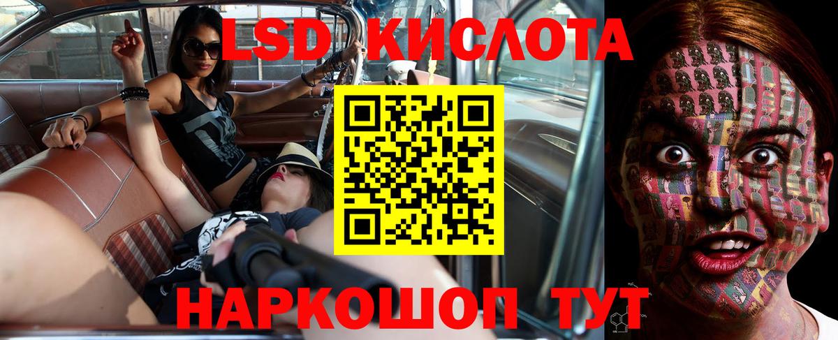 Лсд 25 экстази ecstasy Мичуринск