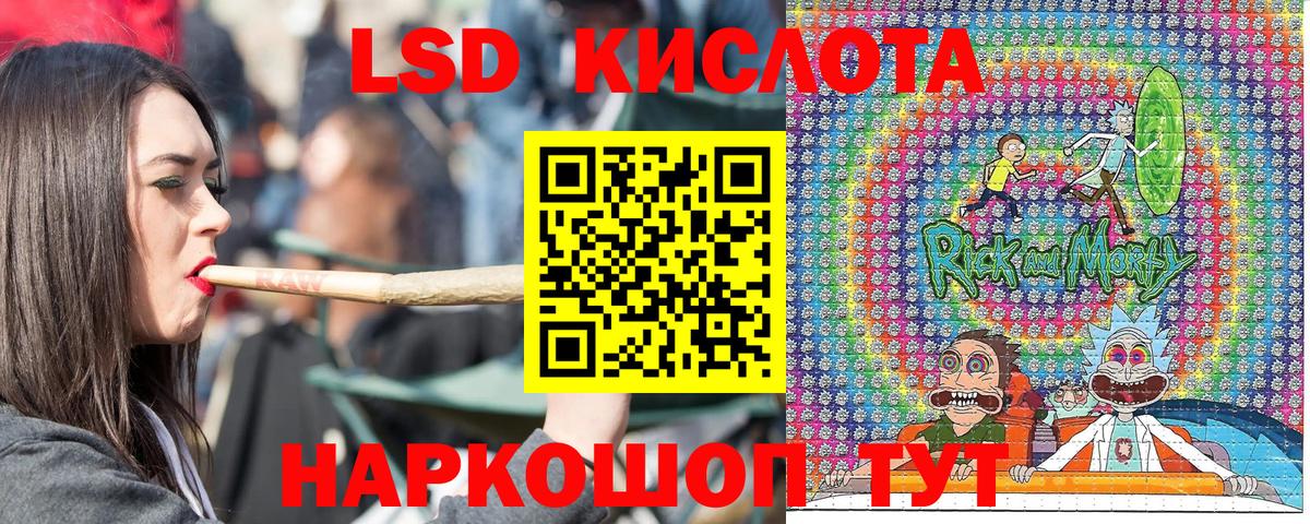 Марки 25I-NBOMe 1500мкг Мичуринск