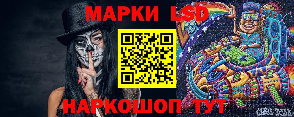 Мичуринск  Марки N-bome 1,5мг  Вход с VPN 