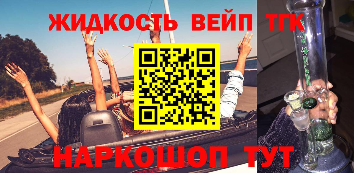 Канабис Мичуринск