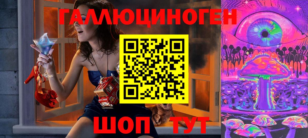 Псилоцибиновые грибы мухоморы Мичуринск