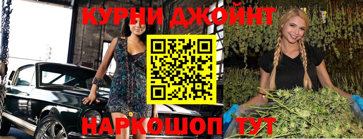 Марихуана Amnesia Мичуринск